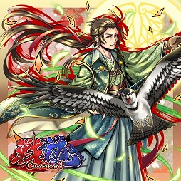 画像ギャラリー No.002のサムネイル画像 / 「戦道 -Crossroad-」，サービス1周年記念でログインボーナスを実施