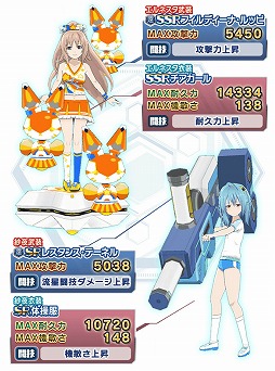画像ギャラリー No.006のサムネイル画像 / 「学戦都市アスタリスクフェスタ 煌きのステラ」，チアガール衣装がガシャに登場