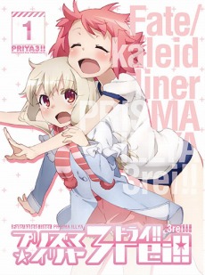 画像ギャラリー No.025のサムネイル画像 / 「そうだ アニメ,見よう」第12回:魔法少女イリヤの活躍を描くスピンオフシリーズ第4弾「Fate/kaleid liner プリズマ☆イリヤ ドライ!!」