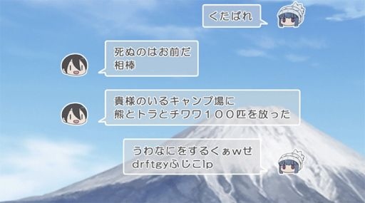 画像ギャラリー No.011のサムネイル画像 / 「そうだ アニメ,見よう」第51回はきらら系最新作「ゆるキャン△」。キャンプ好きの少女達の日常を描いたアウトドアストーリー