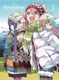 画像ギャラリー No.021のサムネイル画像 / 「そうだ アニメ,見よう」第51回はきらら系最新作「ゆるキャン△」。キャンプ好きの少女達の日常を描いたアウトドアストーリー