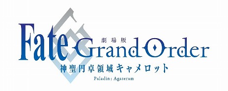 画像ギャラリー No.017のサムネイル画像 / そうだ アニメ，見よう：第145回は恒例の年末年始アニメ番組特集。Fate特番と魔法科高校の劣等生 追憶編，ガンダムOO特別編集版を紹介