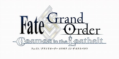 画像ギャラリー No.019のサムネイル画像 / そうだ アニメ，見よう：第145回は恒例の年末年始アニメ番組特集。Fate特番と魔法科高校の劣等生 追憶編，ガンダムOO特別編集版を紹介