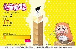 画像ギャラリー No.001のサムネイル画像 / 「jubeat Qubell」，「干物妹！うまるちゃん」とコラボを実施。関連楽曲やアイテムが登場