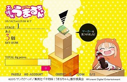 画像ギャラリー No.002のサムネイル画像 / 「jubeat Qubell」，「干物妹！うまるちゃん」とコラボを実施。関連楽曲やアイテムが登場