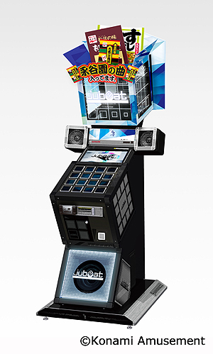 画像ギャラリー No.003のサムネイル画像 / 永谷園とのコラボで「jubeat Qubell」に「お茶づけマーカー」や「お茶づけ背景」,オリジナル楽曲が登場。プレゼントキャンペーンもあり