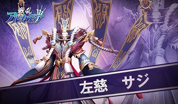 画像ギャラリー No.005のサムネイル画像 / 「戦乱アルカディア」,神化武将の“呂布”が登場