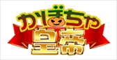 画像ギャラリー No.002のサムネイル画像 / 「戦乱アルカディア」,秋の大型イベント「ハッピーハロウィン」が開催