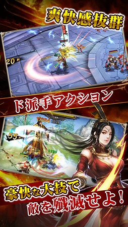 戦乱アルカディア
