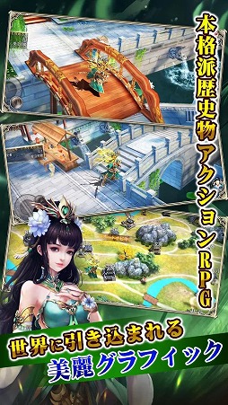 戦乱アルカディア
