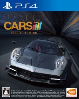 画像ギャラリー No.001のサムネイル画像 / 「PROJECT CARS PERFECT EDITION」リッジレーサー風マシンの新モデルを公開