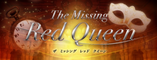 画像ギャラリー No.002のサムネイル画像 / ランゲームアプリ「Red Queen」が配信開始。5月7日にリリース記念イベントを開催