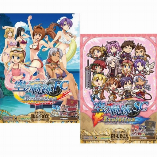 画像ギャラリー No.002のサムネイル画像 / 「英雄伝説 空の軌跡 the 3rd Evolution」,シリーズ3作をまとめた特別セットの予約受付が開始