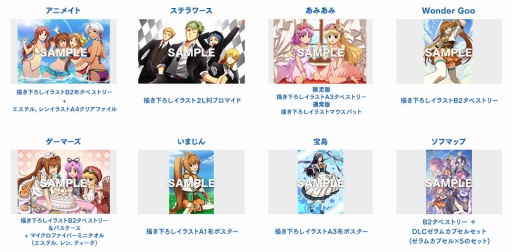画像ギャラリー No.004のサムネイル画像 / 「英雄伝説 空の軌跡 the 3rd Evolution」,シリーズ3作をまとめた特別セットの予約受付が開始