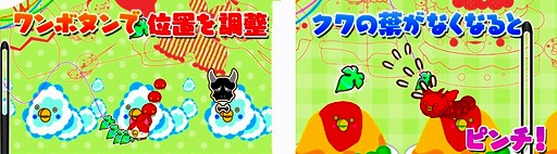 画像ギャラリー No.003のサムネイル画像 / スマホ向けカジュアルゲーム「糸通しでげす」,4月11日より配信スタート