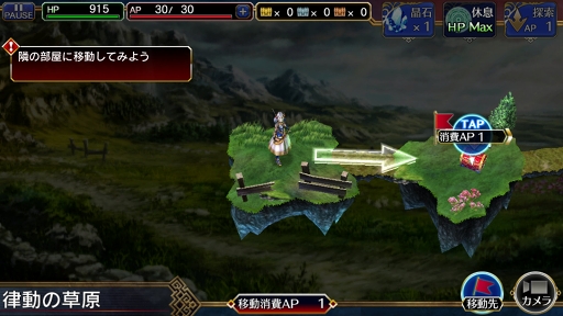 画像ギャラリー No.015のサムネイル画像 / 約8年ぶりに復活したシリーズ最新作「VALKYRIE ANATOMIA -THE ORIGIN-」は，「ヴァルキリープロファイル」の本質的な魅力を継承した意欲作だ