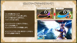 画像ギャラリー No.030のサムネイル画像 / 約8年ぶりに復活したシリーズ最新作「VALKYRIE ANATOMIA -THE ORIGIN-」は，「ヴァルキリープロファイル」の本質的な魅力を継承した意欲作だ