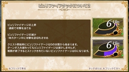 画像ギャラリー No.031のサムネイル画像 / 約8年ぶりに復活したシリーズ最新作「VALKYRIE ANATOMIA -THE ORIGIN-」は，「ヴァルキリープロファイル」の本質的な魅力を継承した意欲作だ