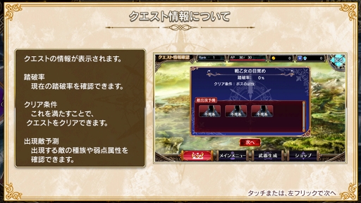 画像ギャラリー No.033のサムネイル画像 / 約8年ぶりに復活したシリーズ最新作「VALKYRIE ANATOMIA -THE ORIGIN-」は，「ヴァルキリープロファイル」の本質的な魅力を継承した意欲作だ