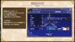 画像ギャラリー No.035のサムネイル画像 / 約8年ぶりに復活したシリーズ最新作「VALKYRIE ANATOMIA -THE ORIGIN-」は，「ヴァルキリープロファイル」の本質的な魅力を継承した意欲作だ