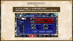 画像ギャラリー No.036のサムネイル画像 / 約8年ぶりに復活したシリーズ最新作「VALKYRIE ANATOMIA -THE ORIGIN-」は，「ヴァルキリープロファイル」の本質的な魅力を継承した意欲作だ