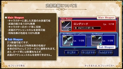 画像ギャラリー No.037のサムネイル画像 / 約8年ぶりに復活したシリーズ最新作「VALKYRIE ANATOMIA -THE ORIGIN-」は，「ヴァルキリープロファイル」の本質的な魅力を継承した意欲作だ