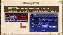 画像ギャラリー No.038のサムネイル画像 / 約8年ぶりに復活したシリーズ最新作「VALKYRIE ANATOMIA -THE ORIGIN-」は，「ヴァルキリープロファイル」の本質的な魅力を継承した意欲作だ