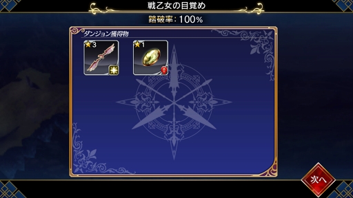 画像ギャラリー No.039のサムネイル画像 / 約8年ぶりに復活したシリーズ最新作「VALKYRIE ANATOMIA -THE ORIGIN-」は，「ヴァルキリープロファイル」の本質的な魅力を継承した意欲作だ
