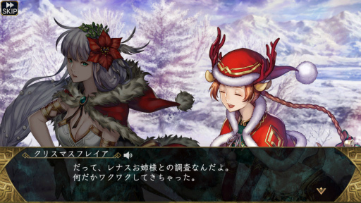 画像ギャラリー No.004のサムネイル画像 / 【PR】「VALKYRIE ANATOMIA」今年のサンタガールはレナス＆フレイア。2019年の“VP 20周年”に向けて遊ぶなら今！