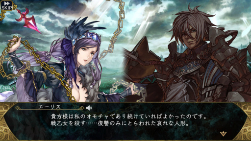 画像ギャラリー No.016のサムネイル画像 / 【PR】「VALKYRIE ANATOMIA」今年のサンタガールはレナス＆フレイア。2019年の“VP 20周年”に向けて遊ぶなら今！