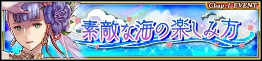 画像ギャラリー No.001のサムネイル画像 / 「VALKYRIE ANATOMIA」,新キャラの“水着レニー”(CV:明坂聡美)が登場