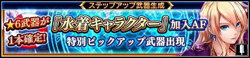 画像ギャラリー No.004のサムネイル画像 / 「VALKYRIE ANATOMIA」,新キャラの“水着レニー”(CV:明坂聡美)が登場