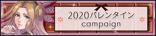 画像ギャラリー No.004のサムネイル画像 / 「VALKYRIE ANATOMIA」,イベント“あなたの口に届けたい”が開始