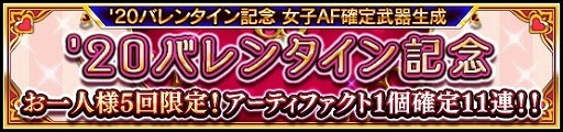 画像ギャラリー No.004のサムネイル画像 / 「VALKYRIE ANATOMIA」,新キャラ“高飛車王女ジェラード”が登場