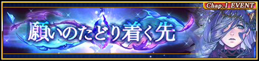 画像ギャラリー No.001のサムネイル画像 / 「VALKYRIE ANATOMIA」,新キャラ「蒼耀の超越者」が実装