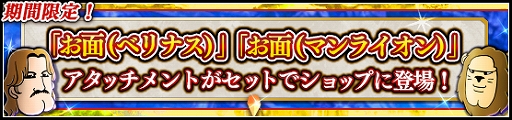 画像ギャラリー No.005のサムネイル画像 / 「VALKYRIE ANATOMIA」,新キャラ“アリス・ヴァルキリー”が登場する4周年記念イベント「戦乙女降臨」を開催