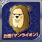 画像ギャラリー No.007のサムネイル画像 / 「VALKYRIE ANATOMIA」,新キャラ“アリス・ヴァルキリー”が登場する4周年記念イベント「戦乙女降臨」を開催