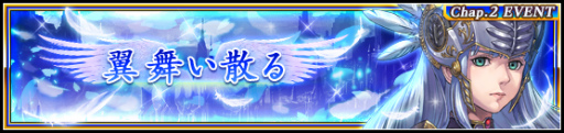 画像ギャラリー No.002のサムネイル画像 / 「VALKYRIE ANATOMIA」4周年ビジュアル＆イベント情報を公開