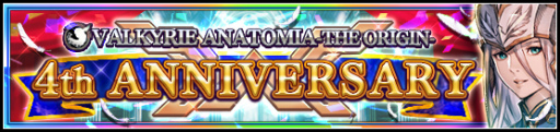 画像ギャラリー No.006のサムネイル画像 / 「VALKYRIE ANATOMIA」4周年ビジュアル＆イベント情報を公開