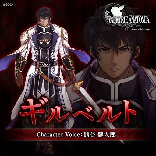 画像ギャラリー No.001のサムネイル画像 / 「VALKYRIE ANATOMIA」，処刑人「ギルベルト」の紹介映像が先行公開