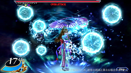 画像ギャラリー No.003のサムネイル画像 / 「VALKYRIE ANATOMIA」，「ヴァルキリープロファイル」シリーズより「詩帆」が装いも新たに登場へ。その紹介映像が本日公開