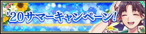 画像ギャラリー No.003のサムネイル画像 / 「VALKYRIE ANATOMIA -THE ORIGIN-」,サマーイベント第2弾が開催