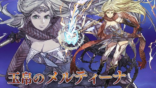 画像ギャラリー No.002のサムネイル画像 / 「VALKYRIE ANATOMIA」，新たな装いのメルティーナが登場