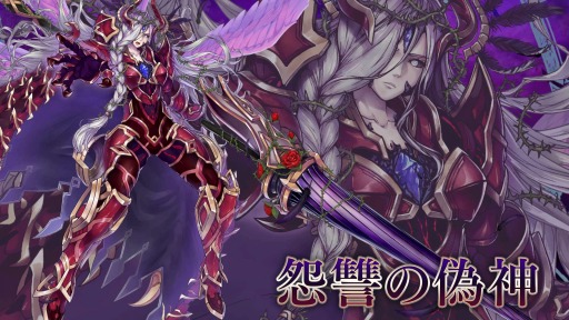 画像ギャラリー No.002のサムネイル画像 / 「VALKYRIE ANATOMIA」，新キャラクター“怨讐の偽神”の紹介映像が先行公開