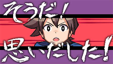 画像ギャラリー No.010のサムネイル画像 / 勇者vs.魔王（ラスボス）から始まるアドベンチャーRPG「世界一長い5分間」がPS Vitaで7月28日発売。その不思議なシステムや登場キャラが公開に