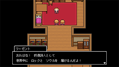 画像ギャラリー No.018のサムネイル画像 / 勇者vs.魔王（ラスボス）から始まるアドベンチャーRPG「世界一長い5分間」がPS Vitaで7月28日発売。その不思議なシステムや登場キャラが公開に