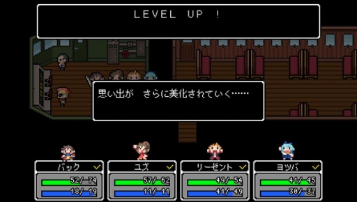 画像ギャラリー No.001のサムネイル画像 / 「世界一長い5分間」勇者の“思い出”がキーとなる，独自のゲームシステムの詳細が公開に