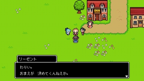 画像ギャラリー No.004のサムネイル画像 / 「世界一長い5分間」勇者の“思い出”がキーとなる，独自のゲームシステムの詳細が公開に