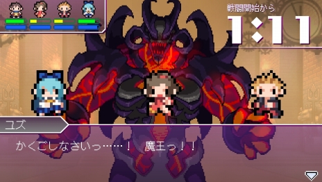 画像ギャラリー No.018のサムネイル画像 / 「世界一長い5分間」，勇者バックが“思い出す”物語の一部が公開に。遊園地の思い出がミニゲームで遊べる