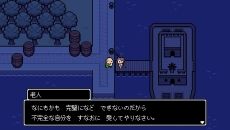 画像ギャラリー No.023のサムネイル画像 / 「世界一長い5分間」，勇者バックが“思い出す”物語の一部が公開に。遊園地の思い出がミニゲームで遊べる